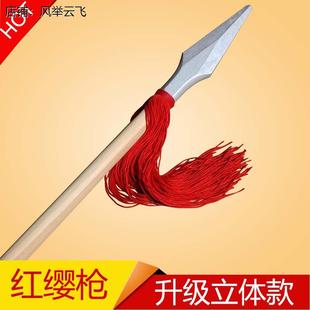 红缨枪儿童木质长枪六一演出红军道具武术棍长矛玩具软硅胶长枪头