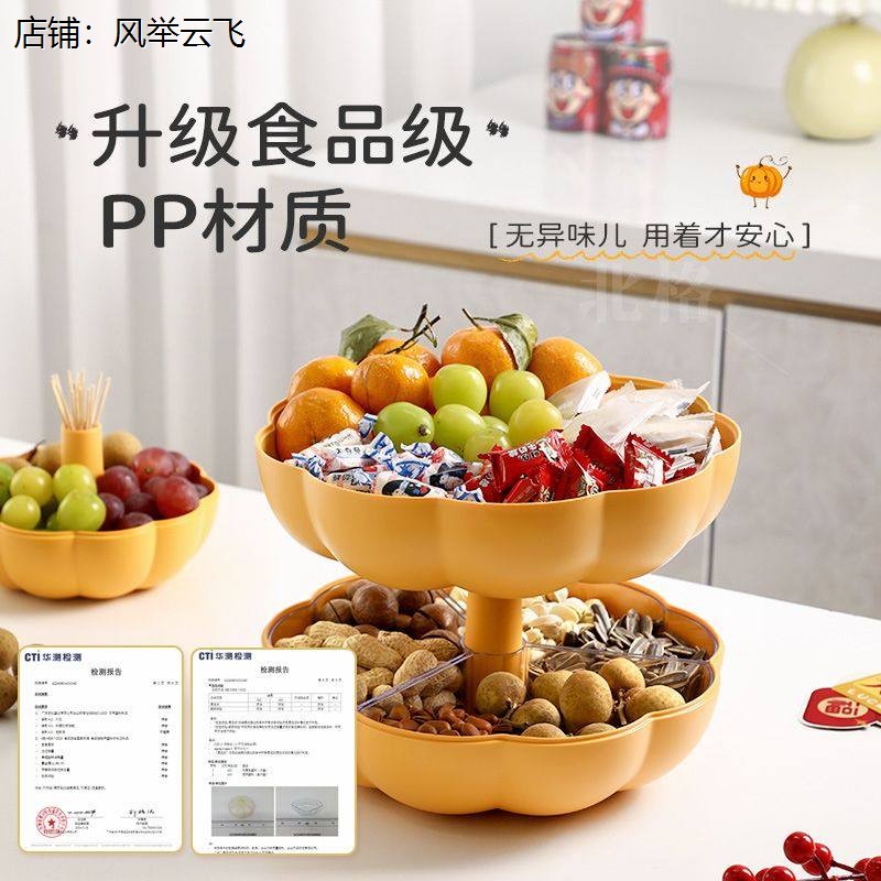 南瓜储物盒新款家用双层