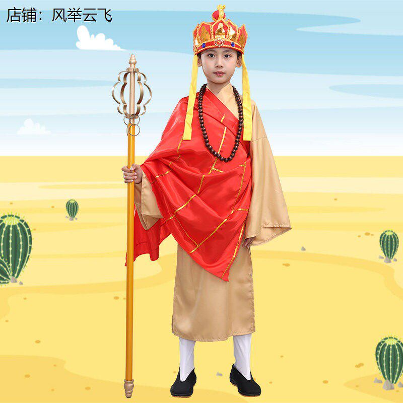 西游记服装儿童唐僧师徒