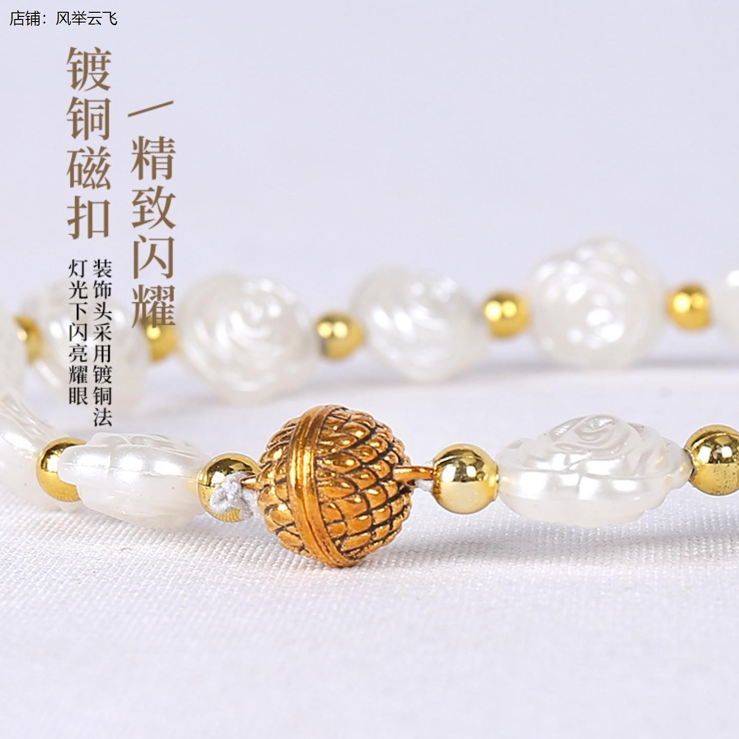 窗帘吸磁扣绑带一对装珍