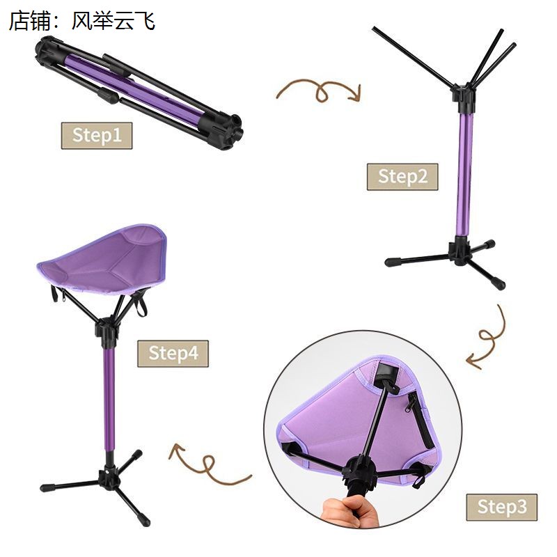 随身座椅户外伸缩轻便折