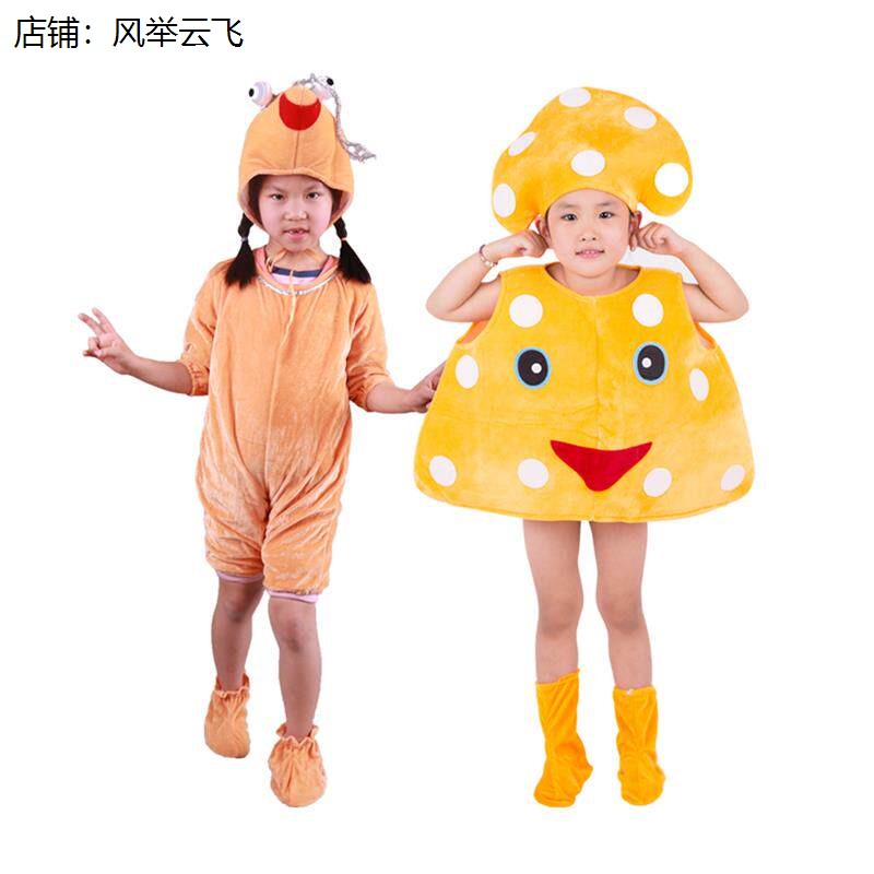 儿童好喝的汤童话剧演出