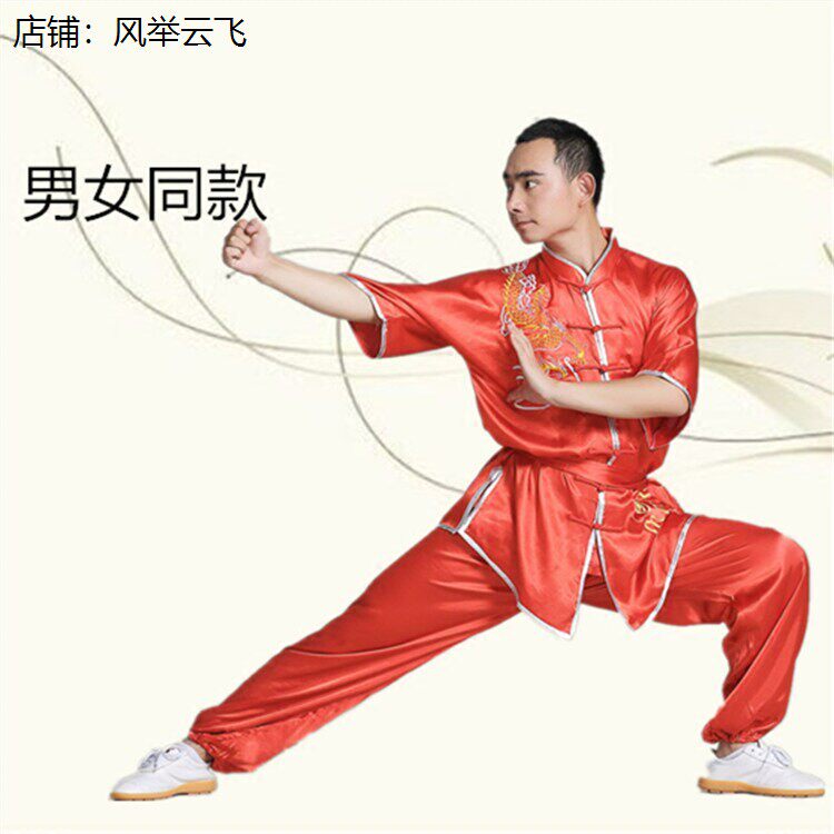 武术太极服装长短袖表演