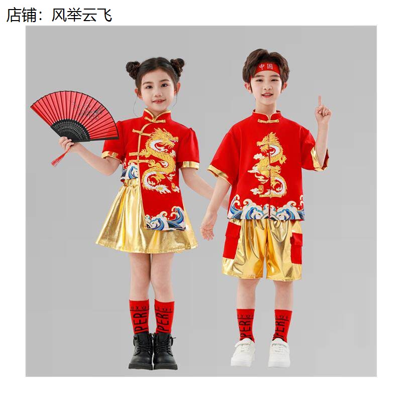 儿童啦啦队演出服中国风