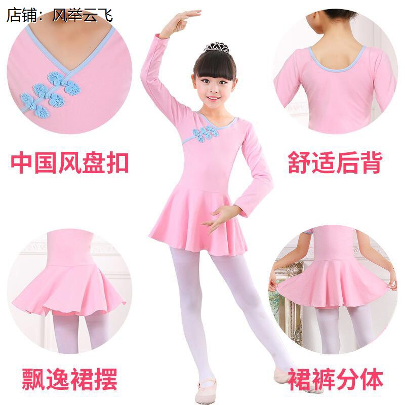 舞蹈服儿童女套装春秋季