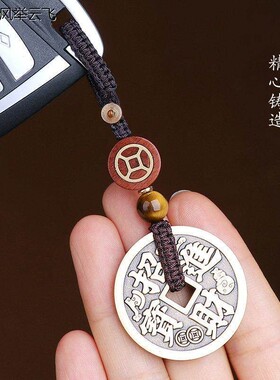 兴道阁纯黄铜招财进宝花