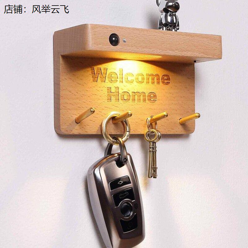 好棒入户花园灯人体感应