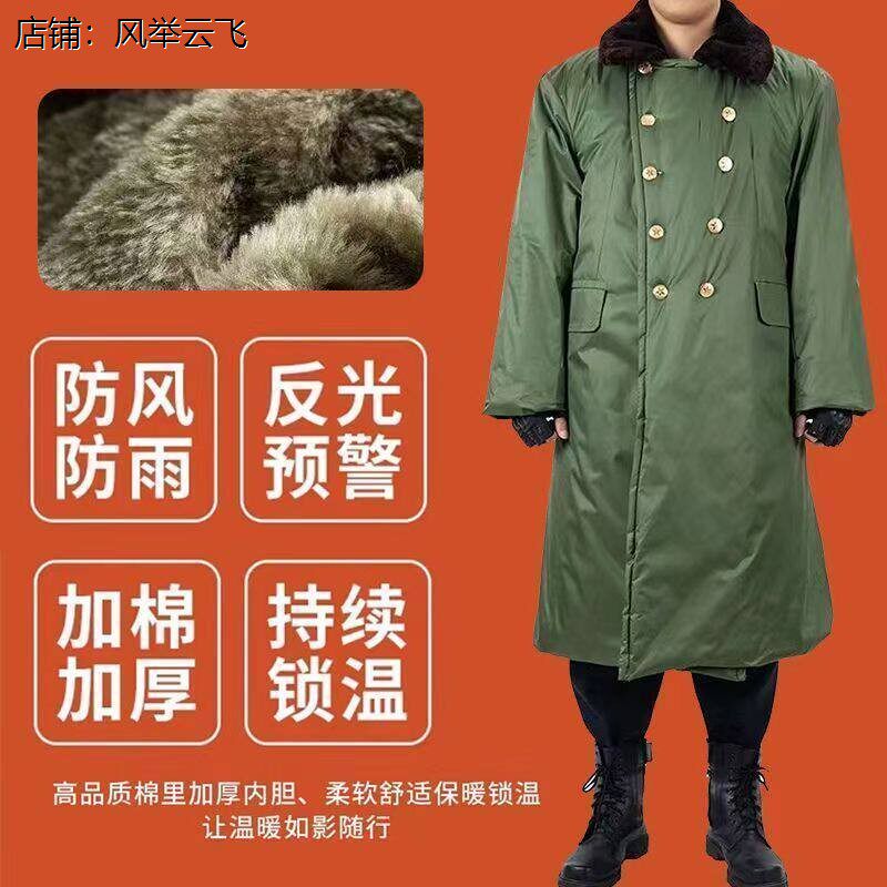 冬大衣军男冬季加绒棉长