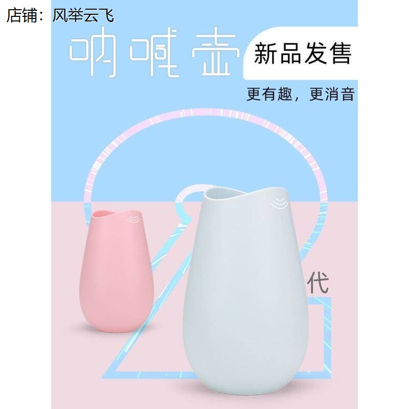唱歌消音神器发泄情绪宣