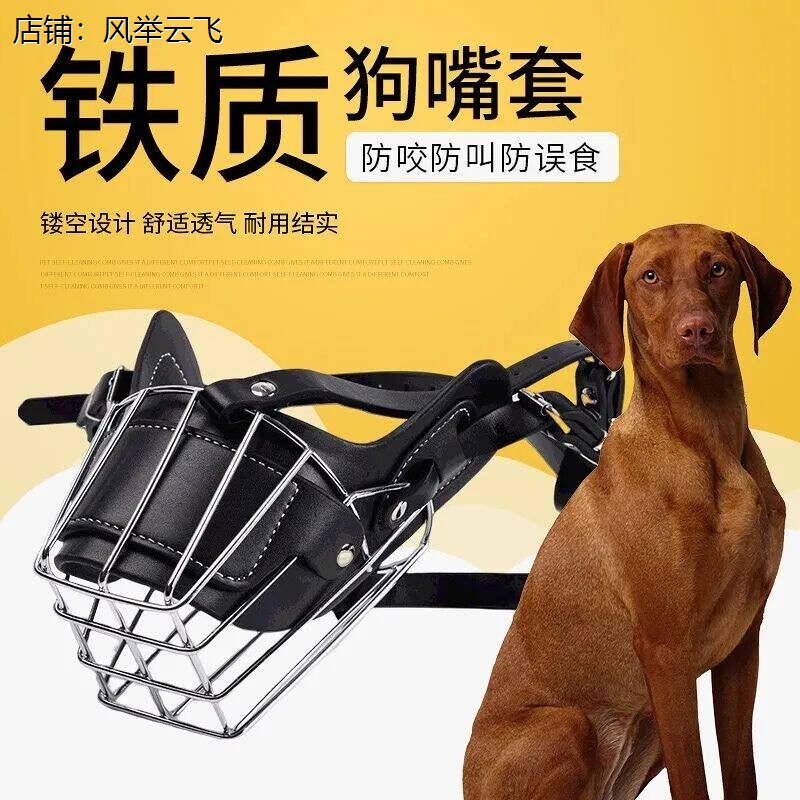 小狗防咬嘴套狗狗嘴套防咬人狗嘴笼防叫止吠器小中大型犬通用可喝