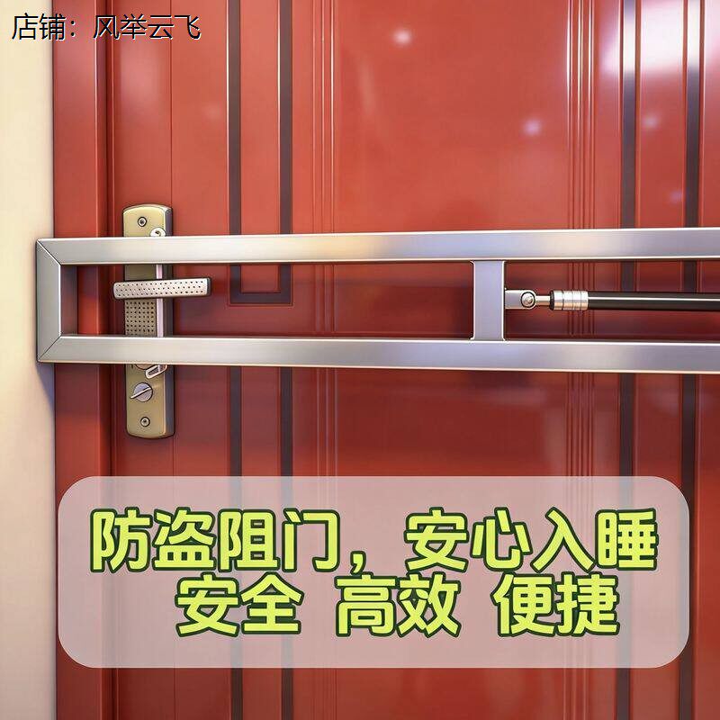 入户门阻门器外开龙侍卫