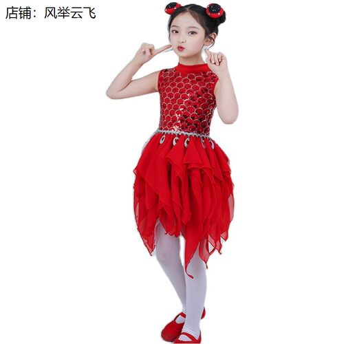 小鱼吐泡泡演出服装六一