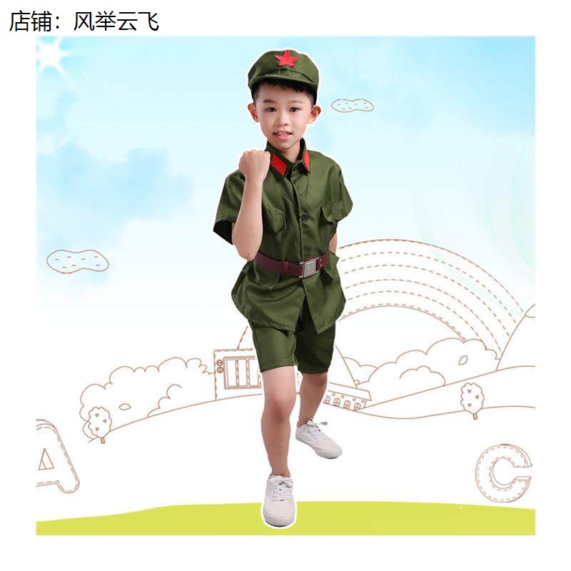 儿童红军衣服棉麻演出服