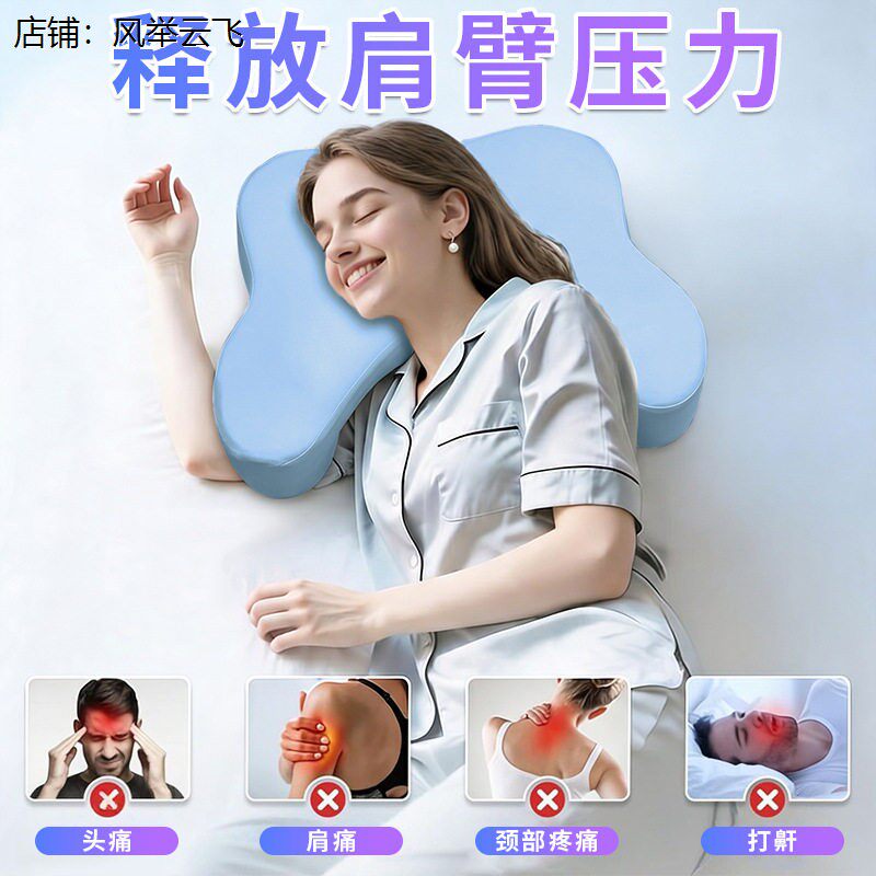 侧头侧身睡神器抱枕记忆