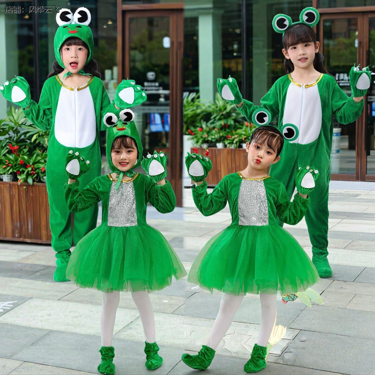 儿童青蛙演出服小蝌蚪找