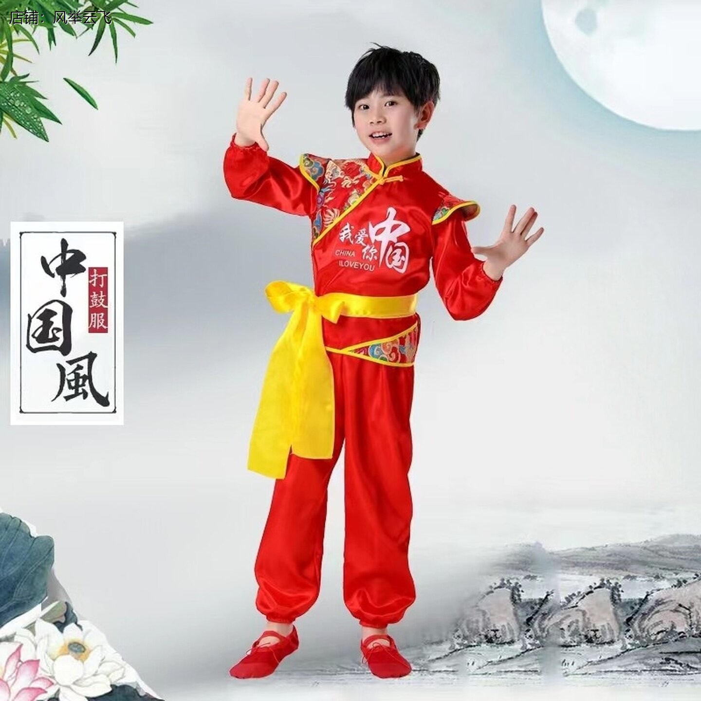 打鼓演出服装六一儿童喜