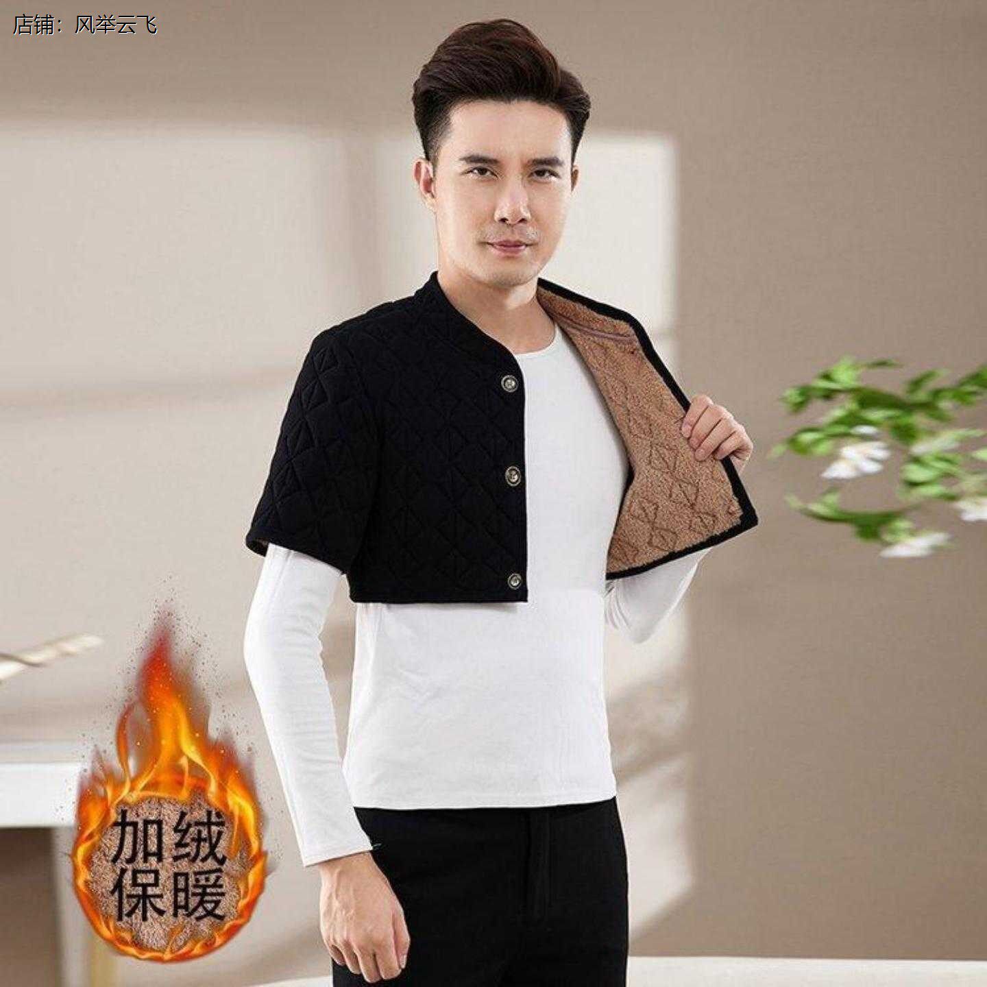 护肩男士专用膀保护套睡