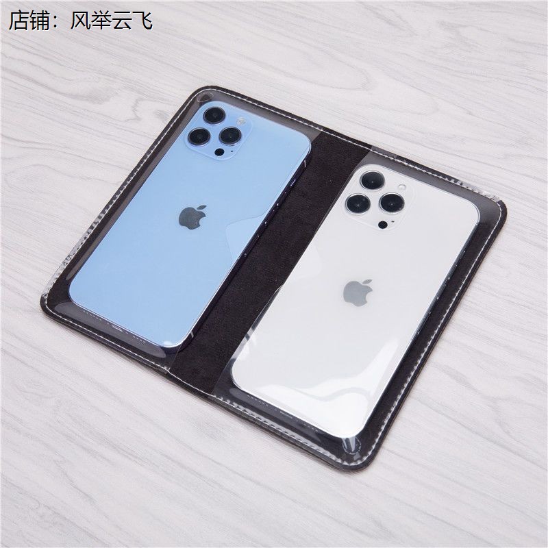 装两部手机的套透明可触