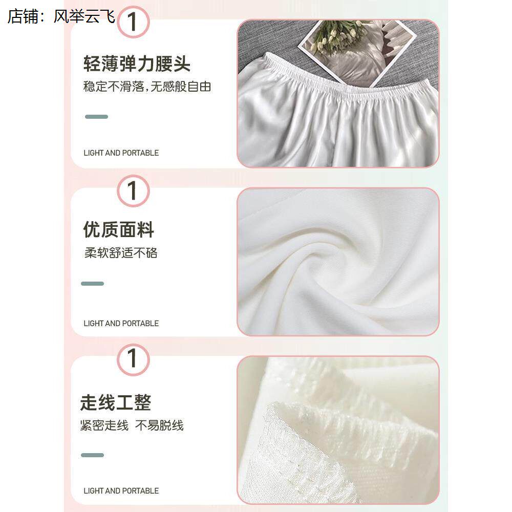 马面裙防走光内衬汉服夏