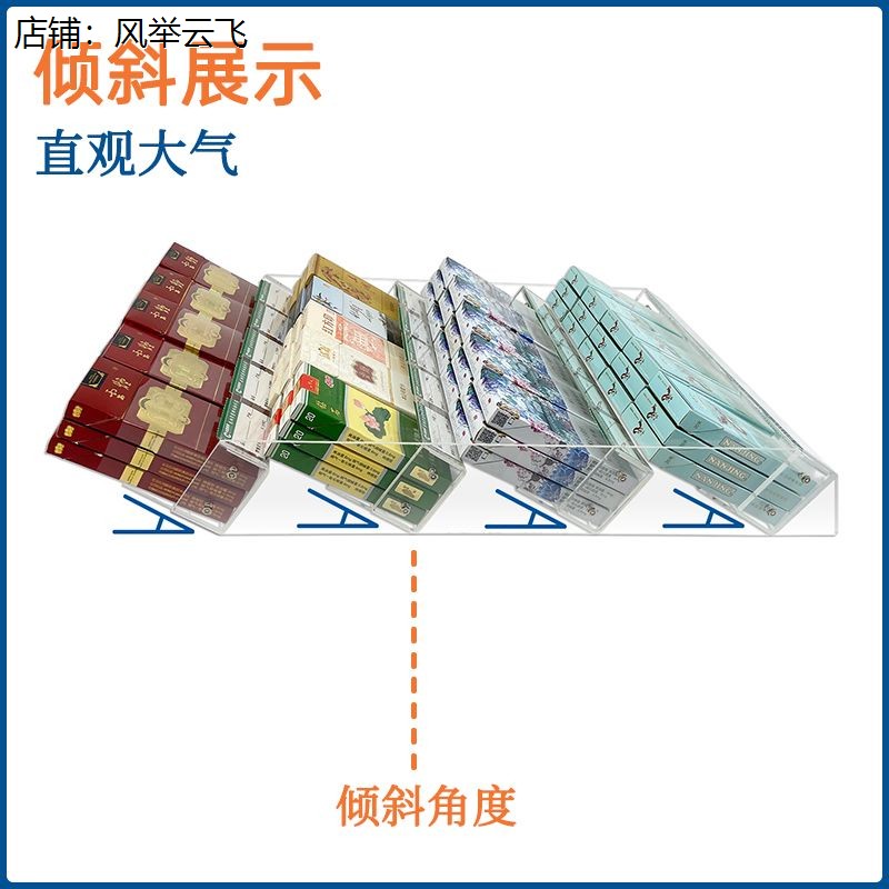 摆烟展示盒超市便利店低