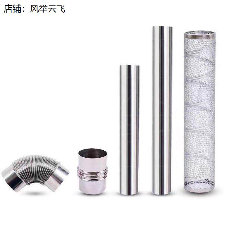 厂家特厚火口不锈钢弯头加厚柴火灶烟管取暖炉排烟管45度90弯头直