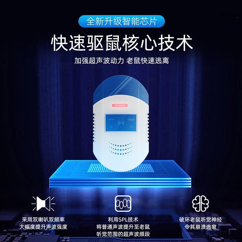 猫叫吓鼠器多喇叭功能无