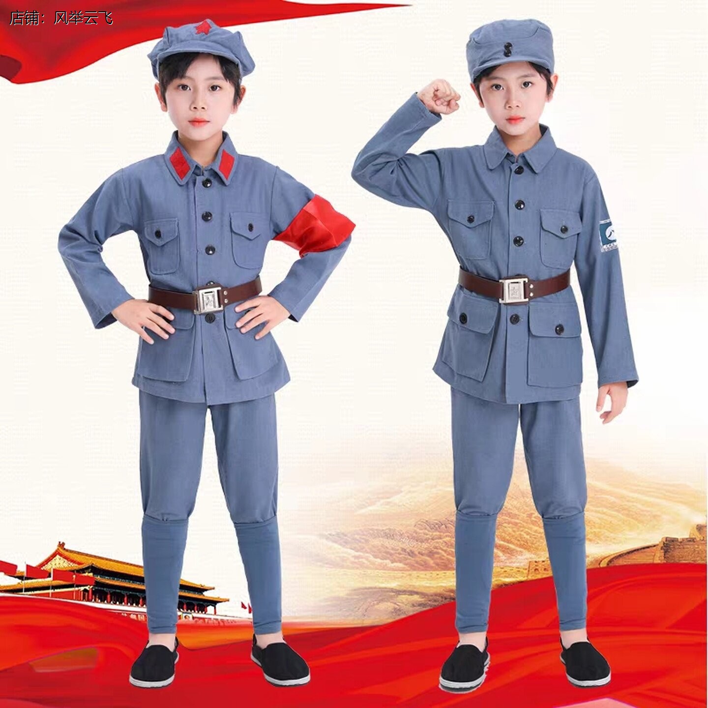 这盛世如你所愿演出服儿