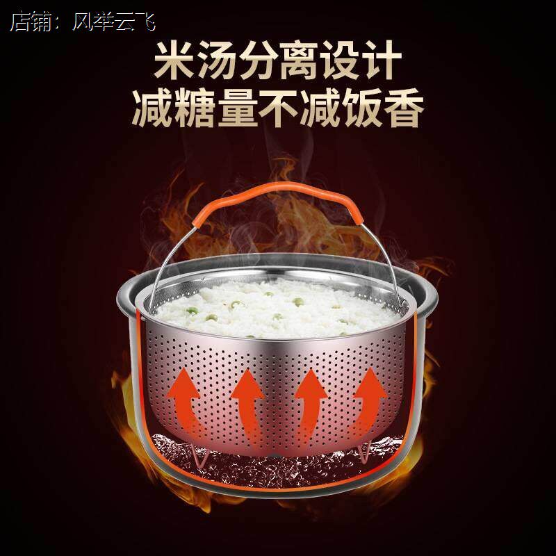 低糖漏盆米饭洗菜蓝电饭