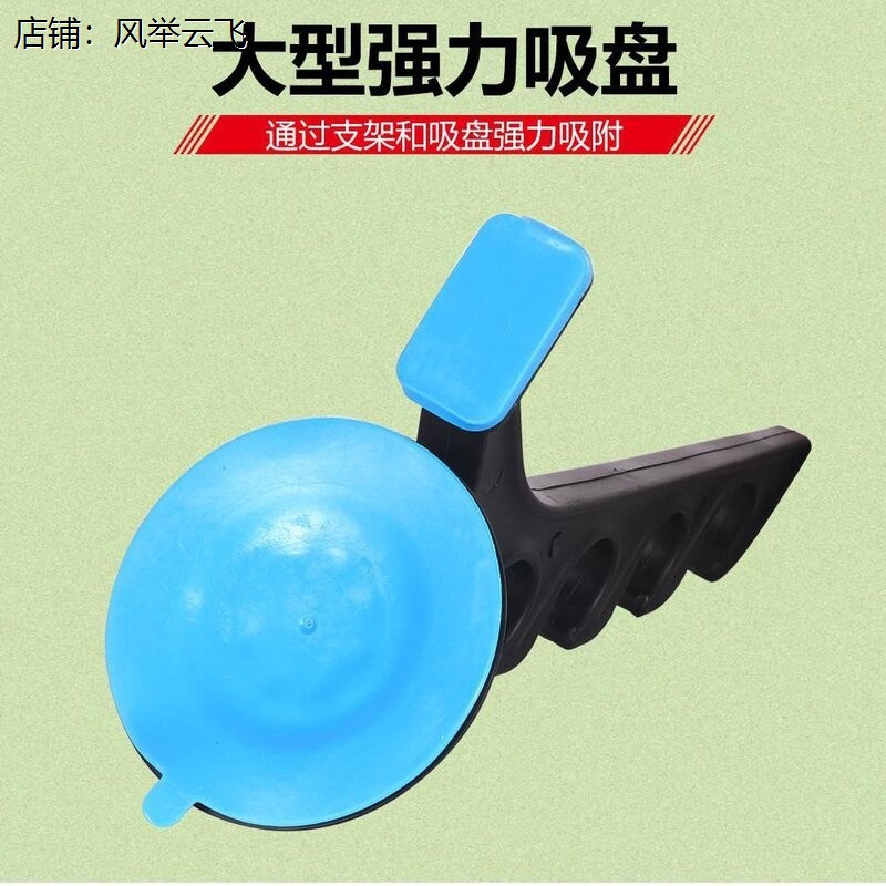 车载鱼竿固定架展示架收