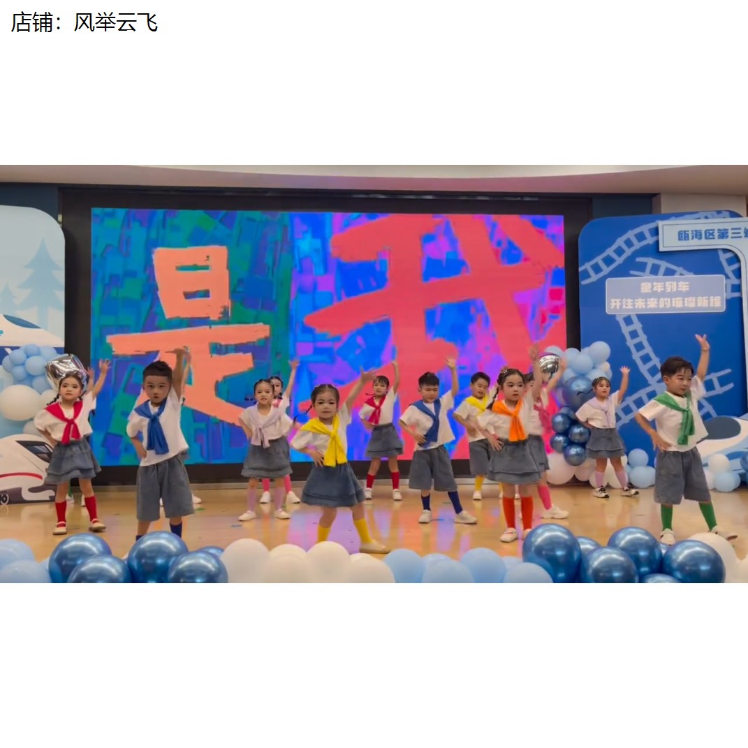 像你这样的朋友舞蹈服小