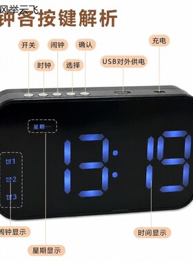 可以藏手机的闹钟多功能