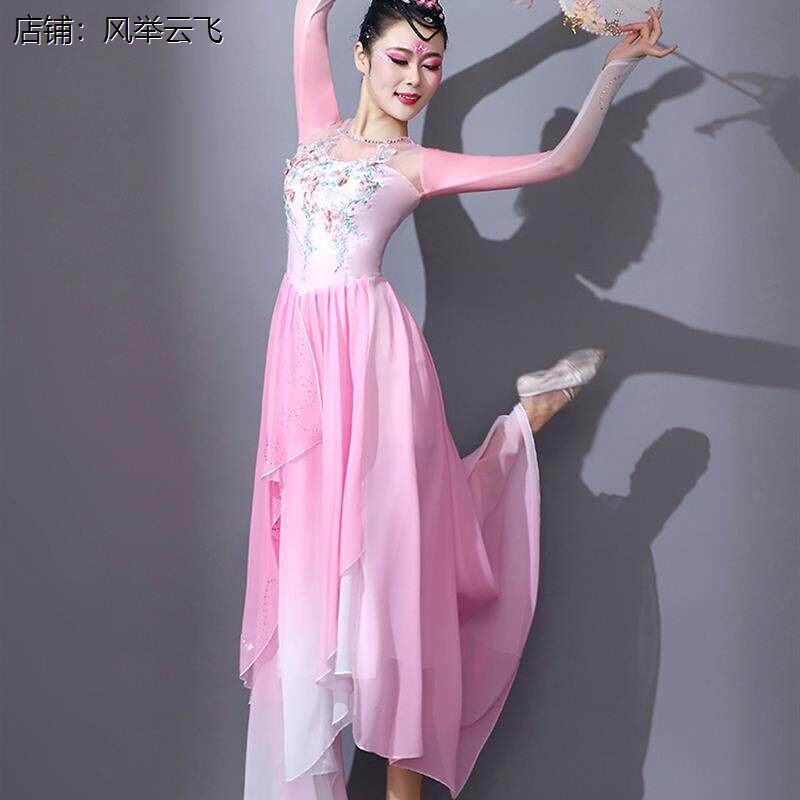 开场舞长裙女飘逸中国风