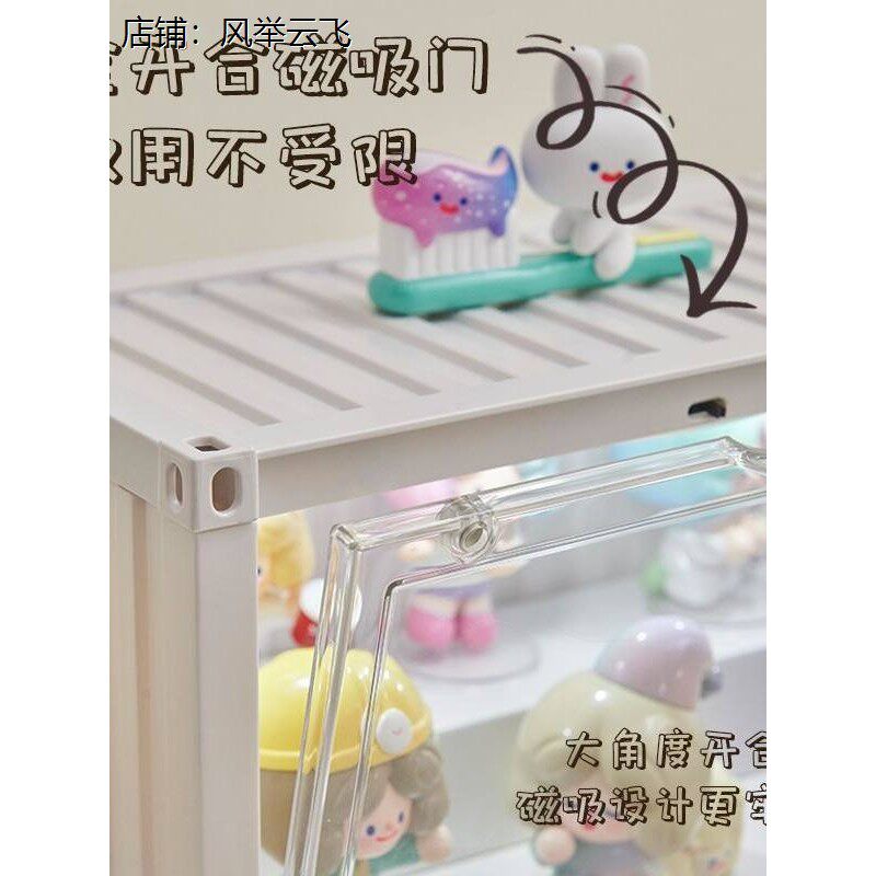 集装箱收纳盒盲防尘柜子