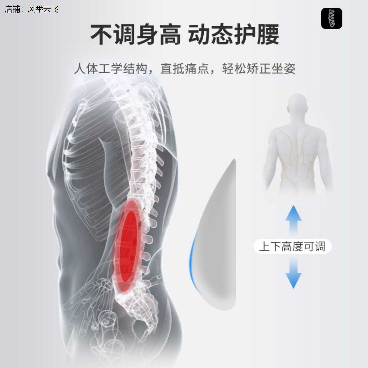 一体式靠背坐垫学生宿舍