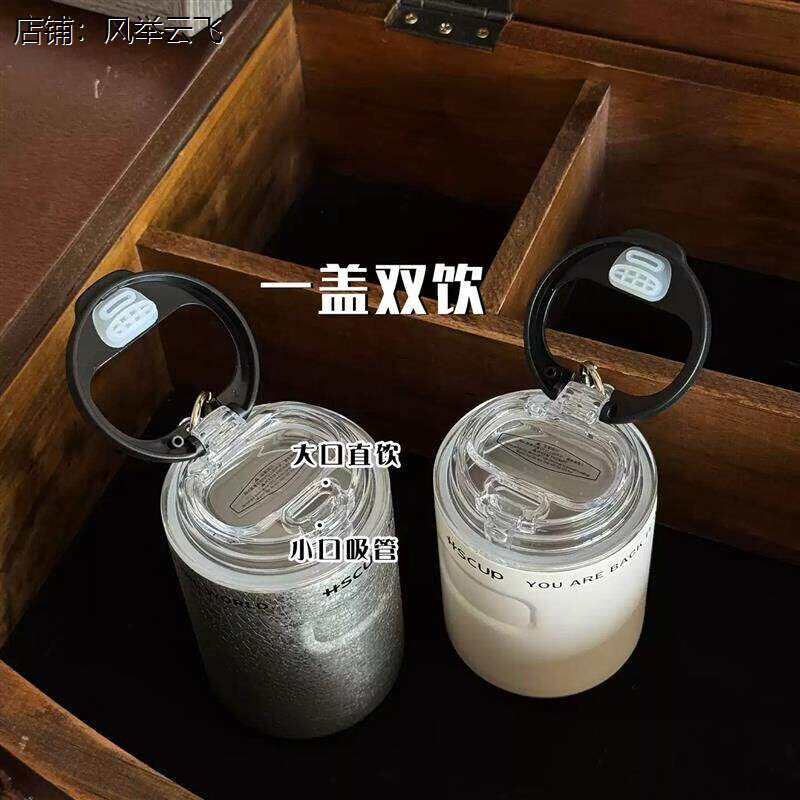 咖啡杯外出携带小容量新款简约小巧一杯双饮水杯小众高级不锈钢