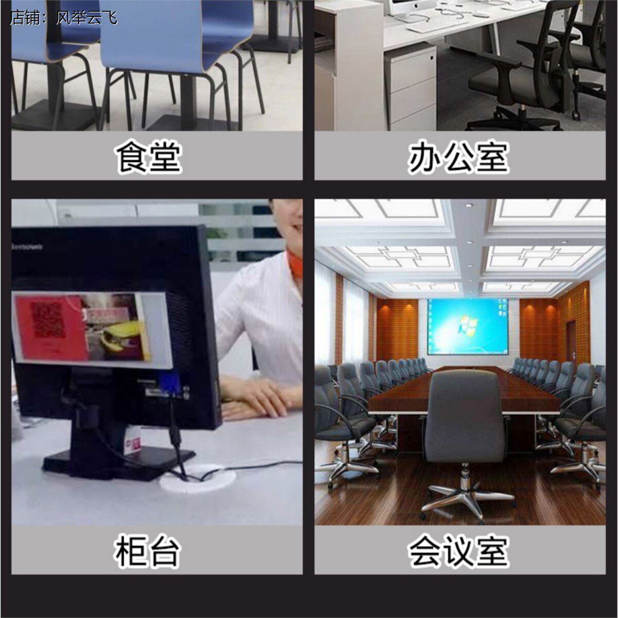 桌子围栏挡板办公室桌下