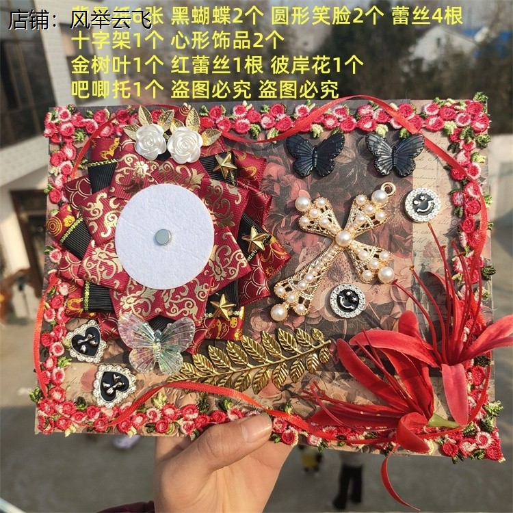 扎痛包材料套装包填充物d