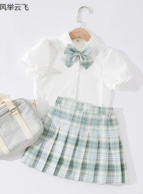 听我说谢谢你儿童演出服表演服舞蹈服套装短袖衬衫格子百褶裙