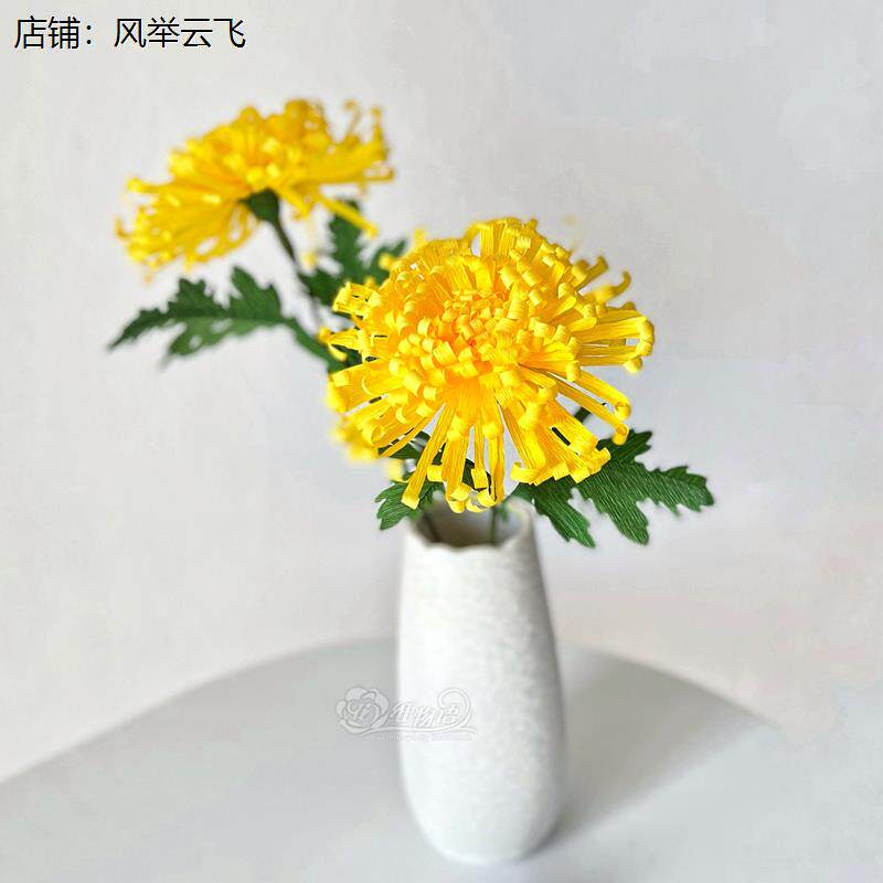清明节手工制作纸小白菊花diy材料包束学生扫墓纪念半成品小学生