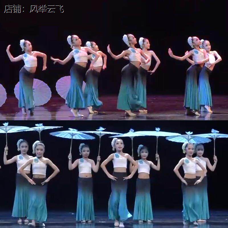 小兰花奖雨竹林傣族舞蹈