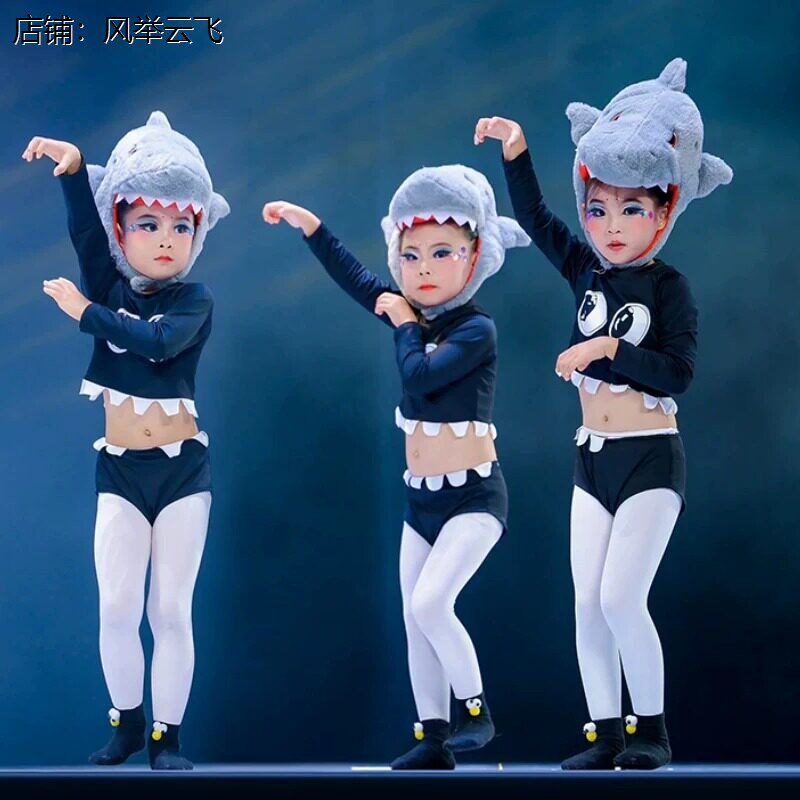 鲨鱼来瞭演出服珍妮鲨鱼宝宝表演小动物鲨鱼头套帽子顶呱呱舞蹈服
