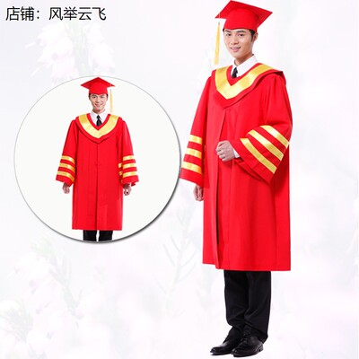 校长服学位士服硕博导师