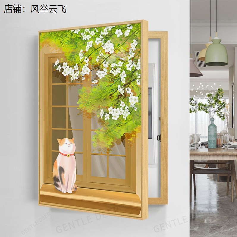 电表箱盒遮挡神器温馨装