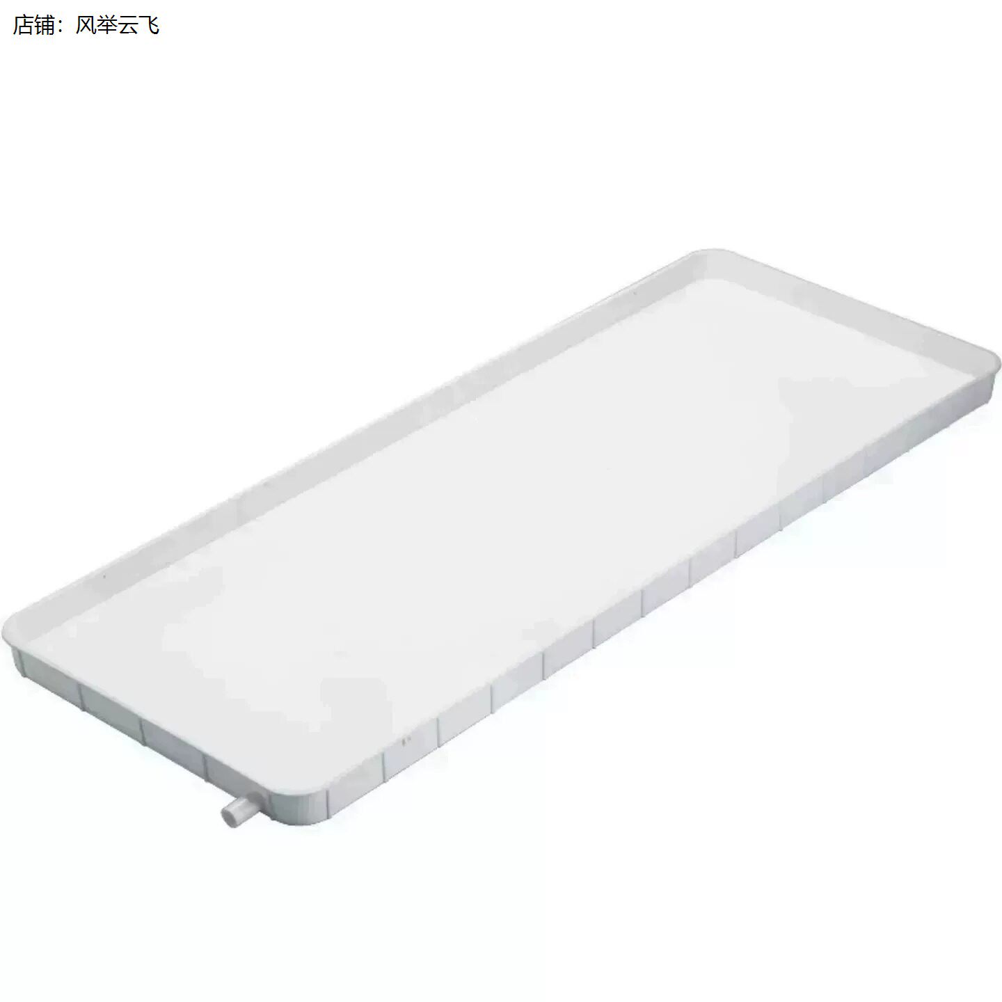 天花板漏水接水盘楼导水