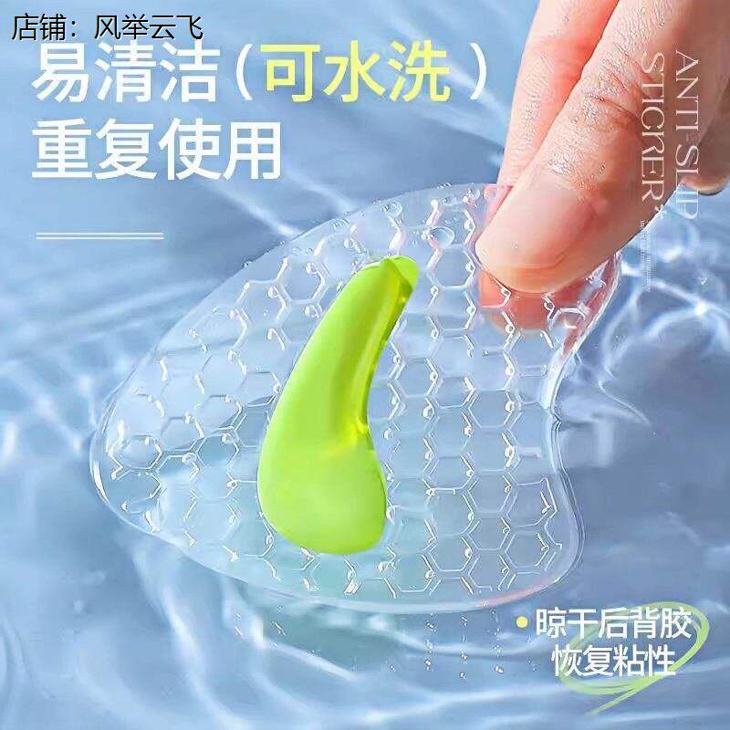 凉鞋前掌垫自粘隐形止滑