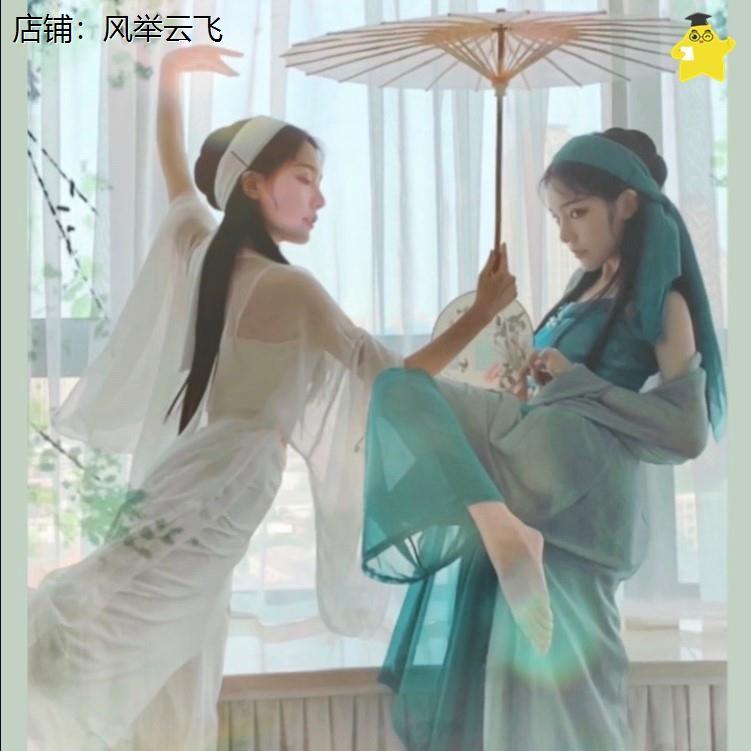 青蛇舞蹈服装小青白蛇演出服飘逸古典舞练功服白娘子舞台表演汉服
