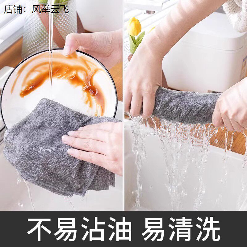 加厚竹炭洗碗巾细纤维布