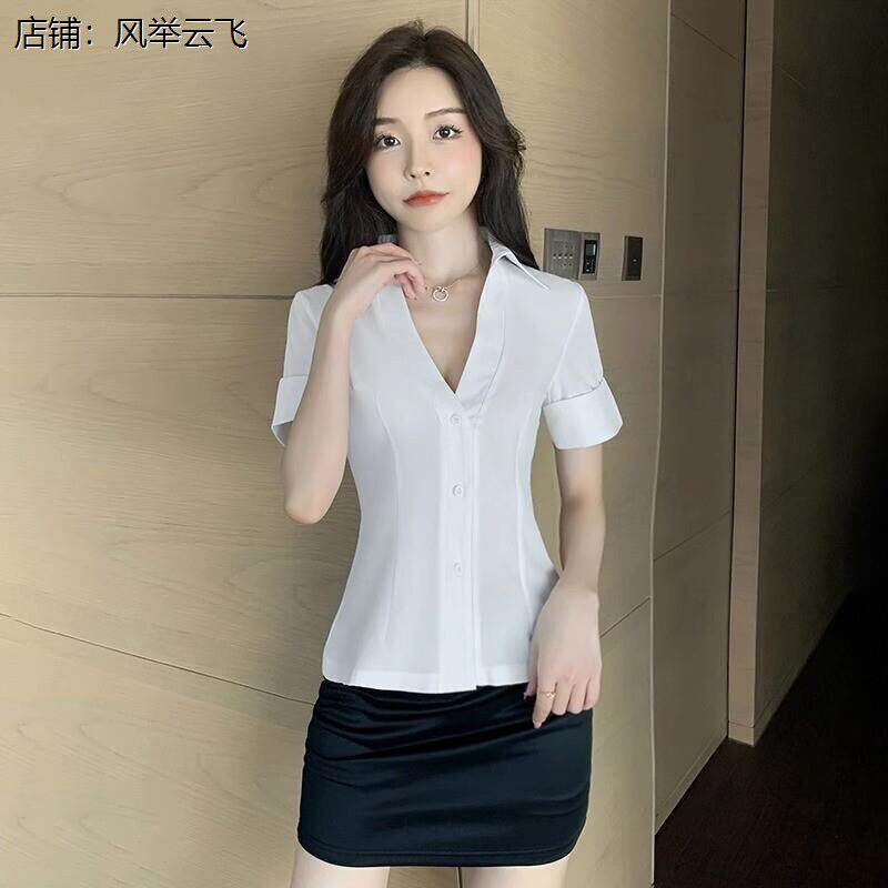 性感V领修身白短袖衬衫包臀短裙职业套装KTV足浴前台工作服OL制服
