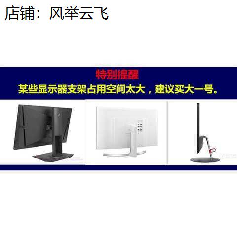 27寸显示器防尘罩台式电