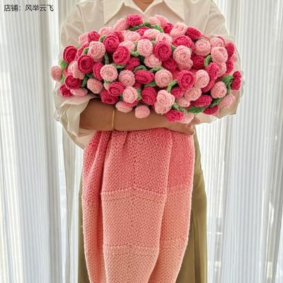 渐变色玫瑰花束毯子成品